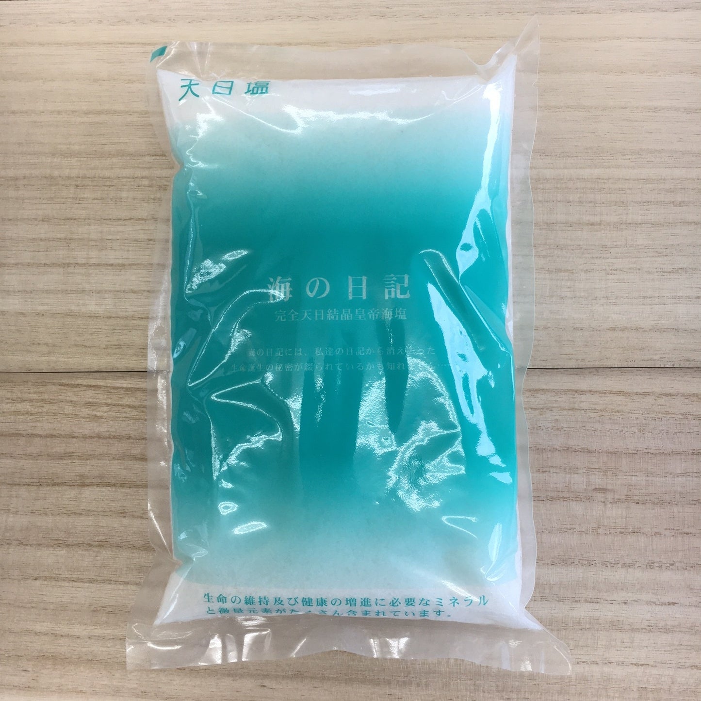 海の日記(完全天日結晶海塩)