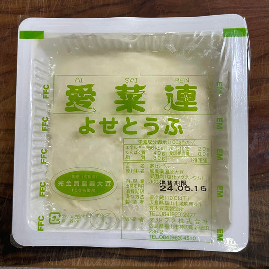 愛菜連のよせ豆腐【クール便】
