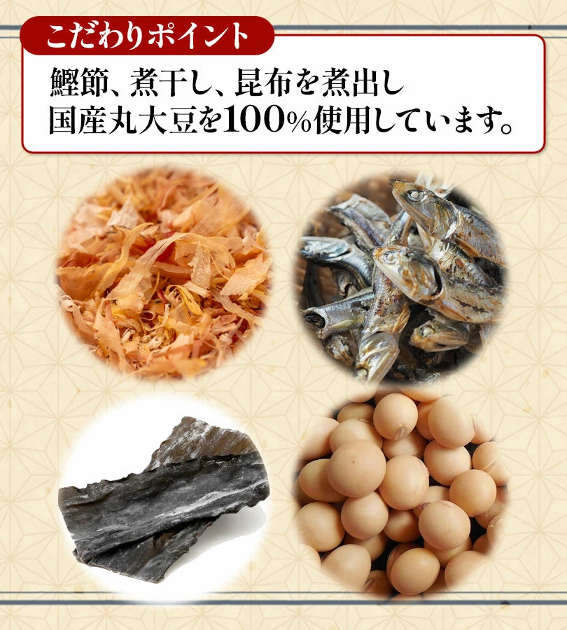八方だし（島路の醤油と同じ正金醤油製）