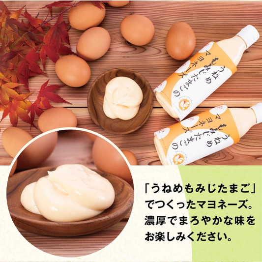 うねめのもみじたまごのマヨネーズ