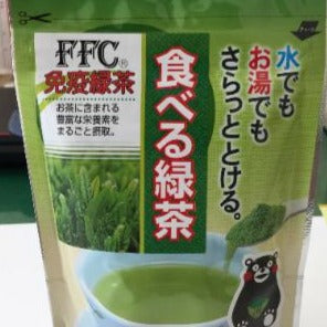 食べる緑茶(80g)